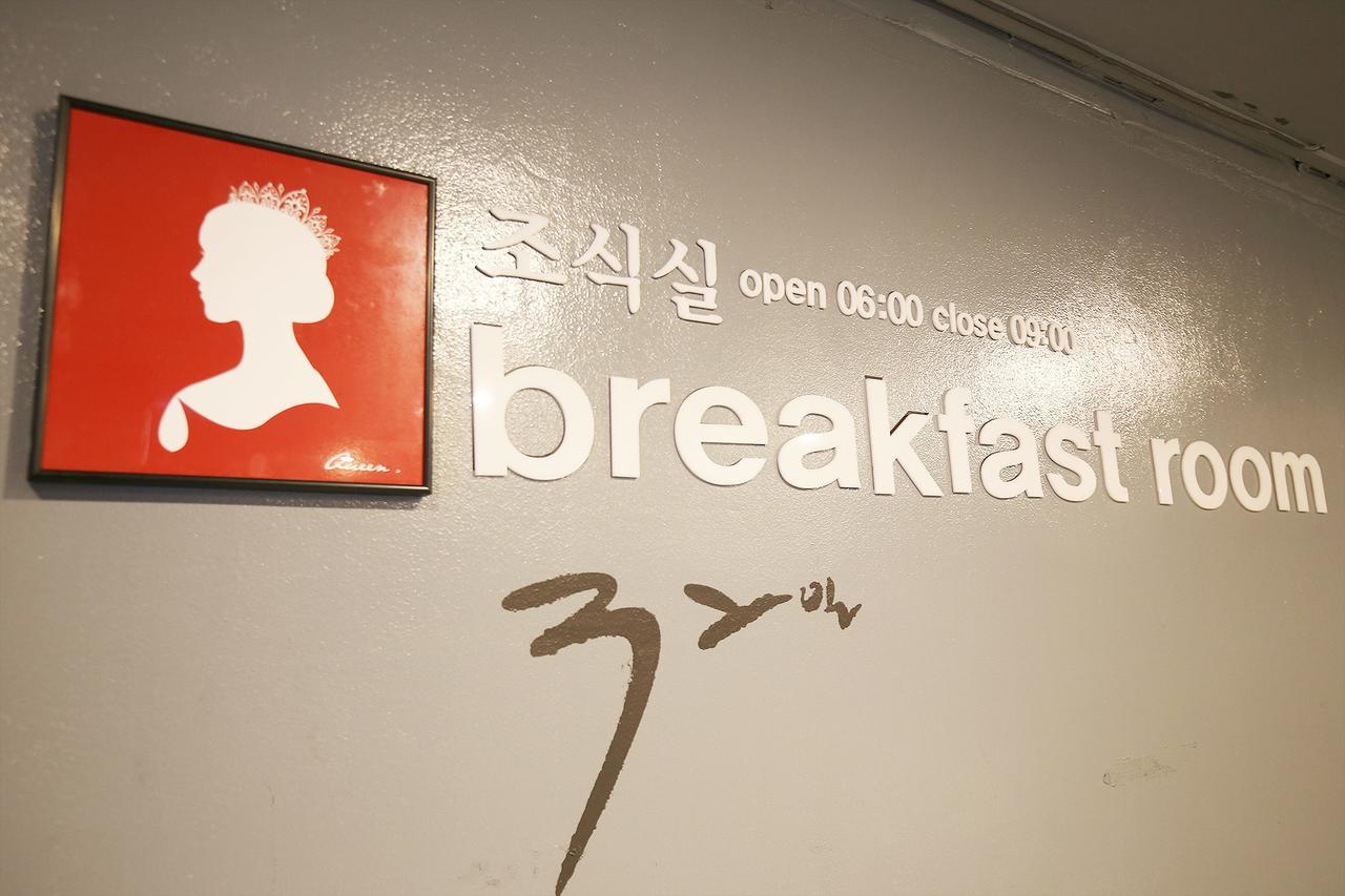 Motel 32Days Yeongdong Exterior foto